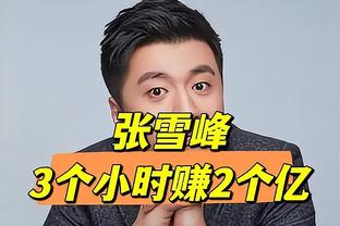 很努力！新援泰斯3中1得2分3板1断 两次被隔扣突显护筐积极性