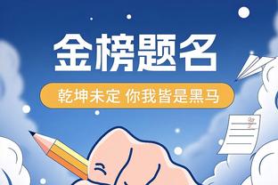 本季詹姆斯限制对手命中率低至40.7% 盖帽王文班亚马为42%?