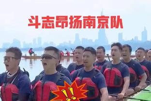 抽到巴萨？德佬：非常满意，这个对手很合适