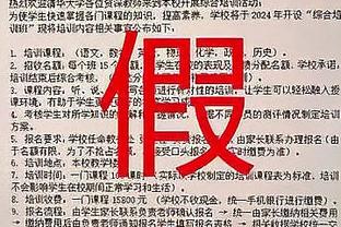 博主：梅州客家即将签下喀麦隆前锋万克瓦伊