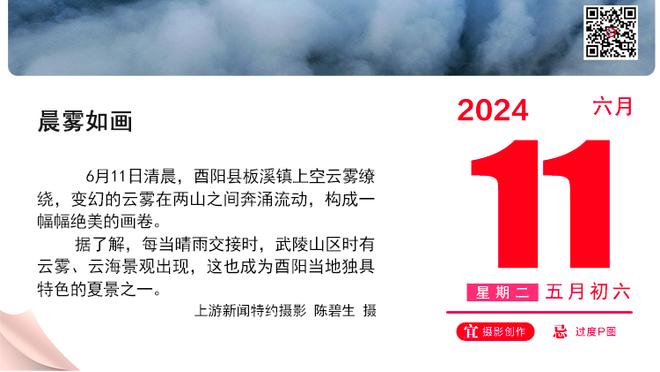 外媒：申花&海港都有意混血球员伍小海，若来中超可能为国足效力