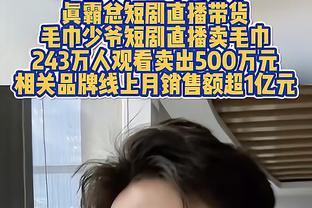 步行者进攻板14个&二次得分24分 雄鹿进攻板8个&二次得分14分