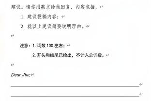 美记：佩林卡选秀错失人才&引援全是病号 还支持搞不清轮换的哈姆