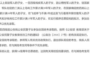 罗马前主席：赛后穆帅说他想留下让我有了笑容，希望这能激励球队