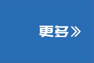 克莱：追梦回归后会更好 我们知道他不想伤害球队 也知道其重要性