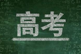 埃尔莫索：我处在职业生涯的最佳时期，我还没决定和马竞续约