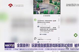 百步穿杨！王睿泽半场7中6砍下19分 三分5中4