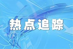 ?拉文突破过程中90°崴脚 直接回更衣室了