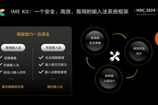 状态火热！小哈达威替补半场9中7砍并列最高18分 三分6中4