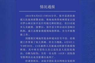 1亿帝星的陨落！阿里身价跌至500万欧＆本赛季伤缺仍未出场过